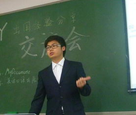 雷贝教育信息咨询图册 精准导航，点亮未来教育之路