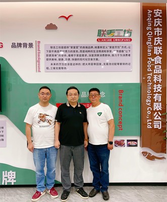 黄朝曦董事长莅临联舌工坊安庆工厂指导工作，共探教育咨询新路径