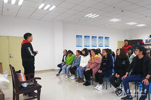 心海导航 大学生心理健康教育与咨询中心举办团体辅导活动