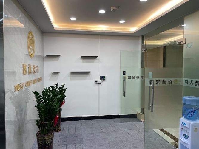 路通教育咨询(东莞)